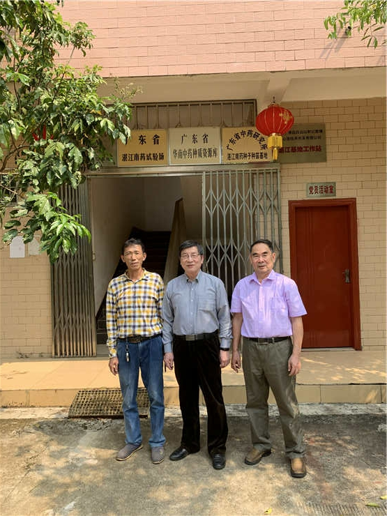 首页- 尊龙集团中国官方网站