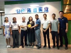 党建助扶见实效，镇村感恩赠牌匾