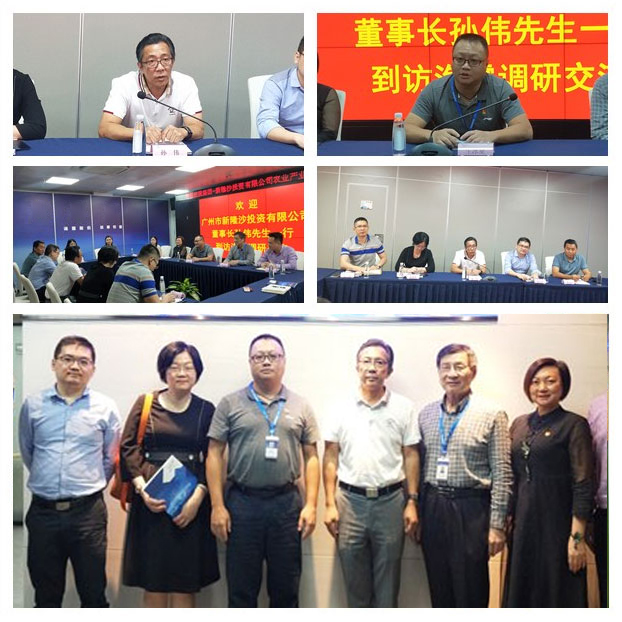 首页- 尊龙集团中国官方网站