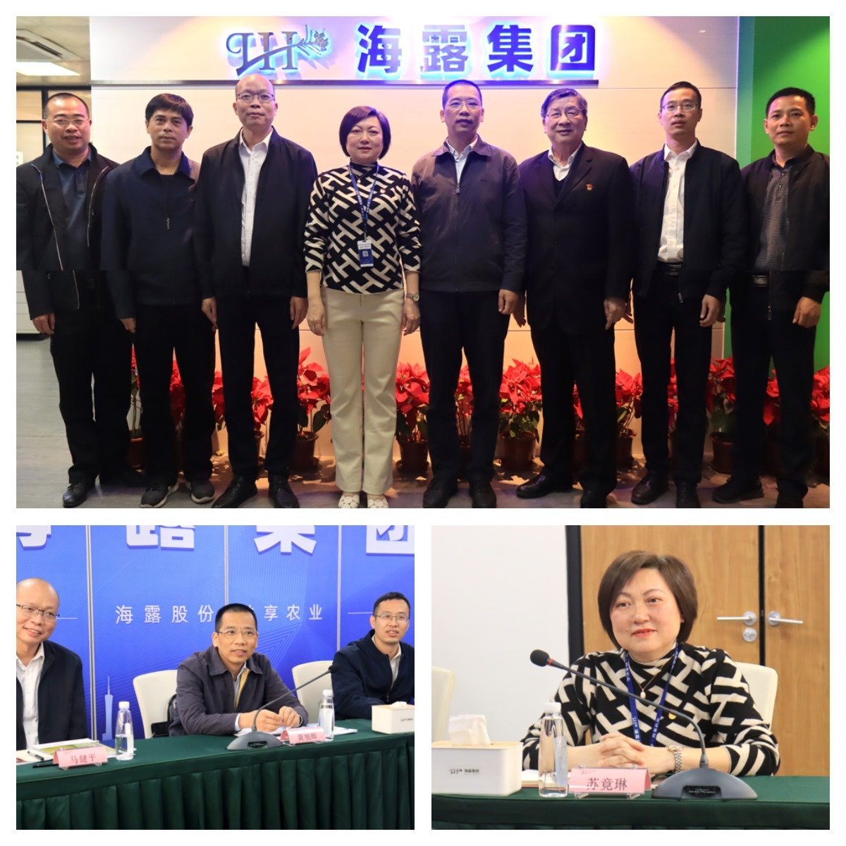 首页- 尊龙集团中国官方网站