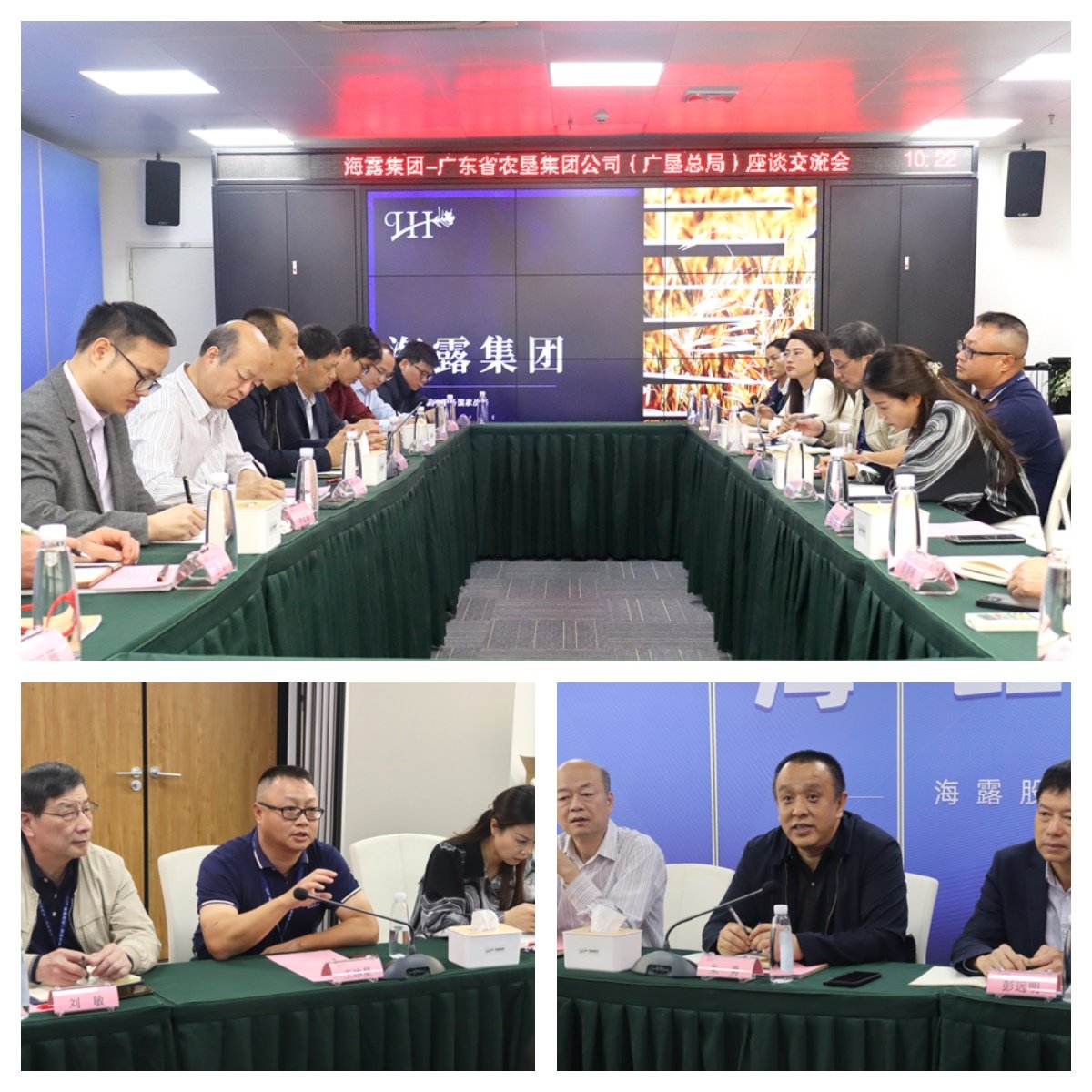 首页- 尊龙集团中国官方网站