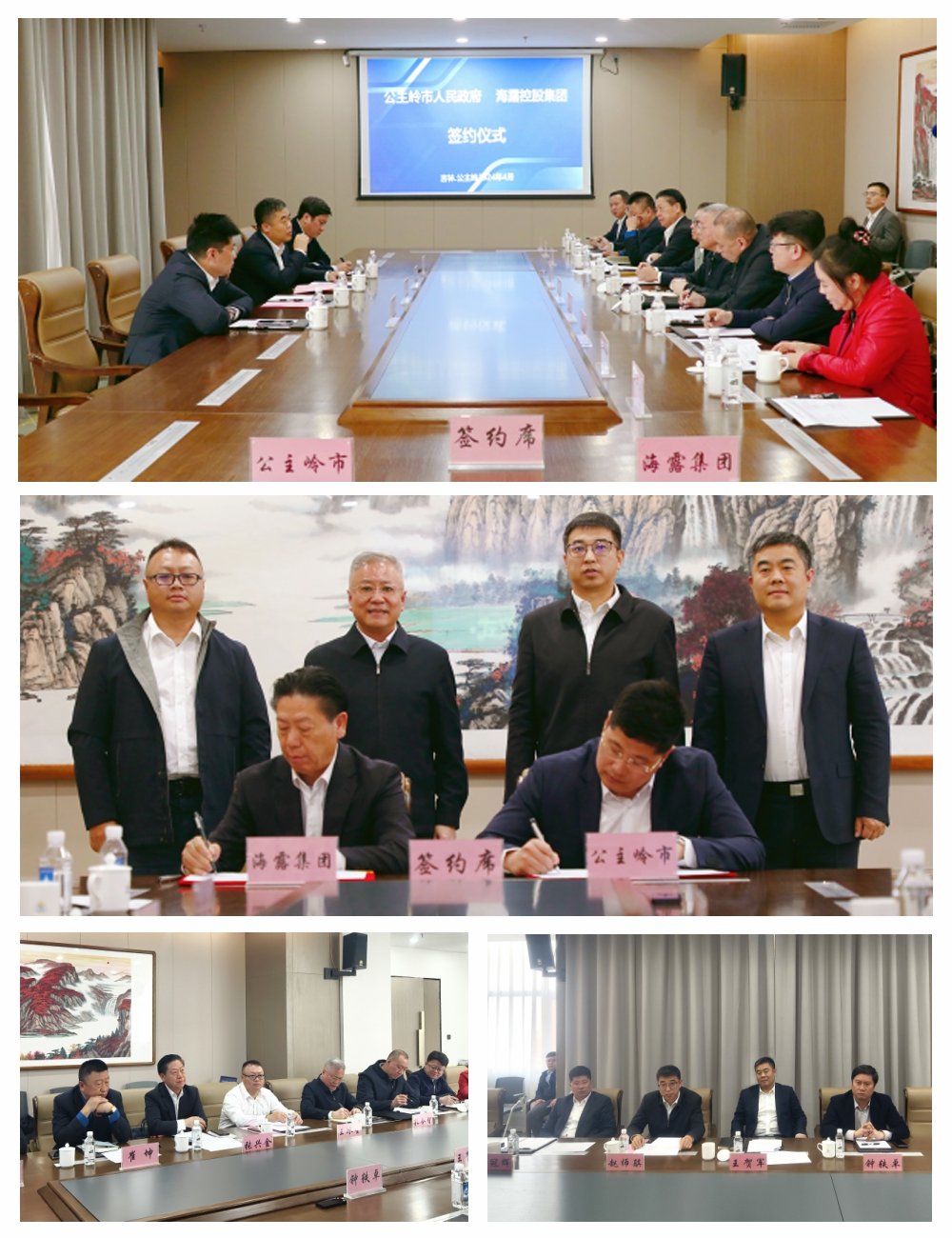 首页- 尊龙集团中国官方网站