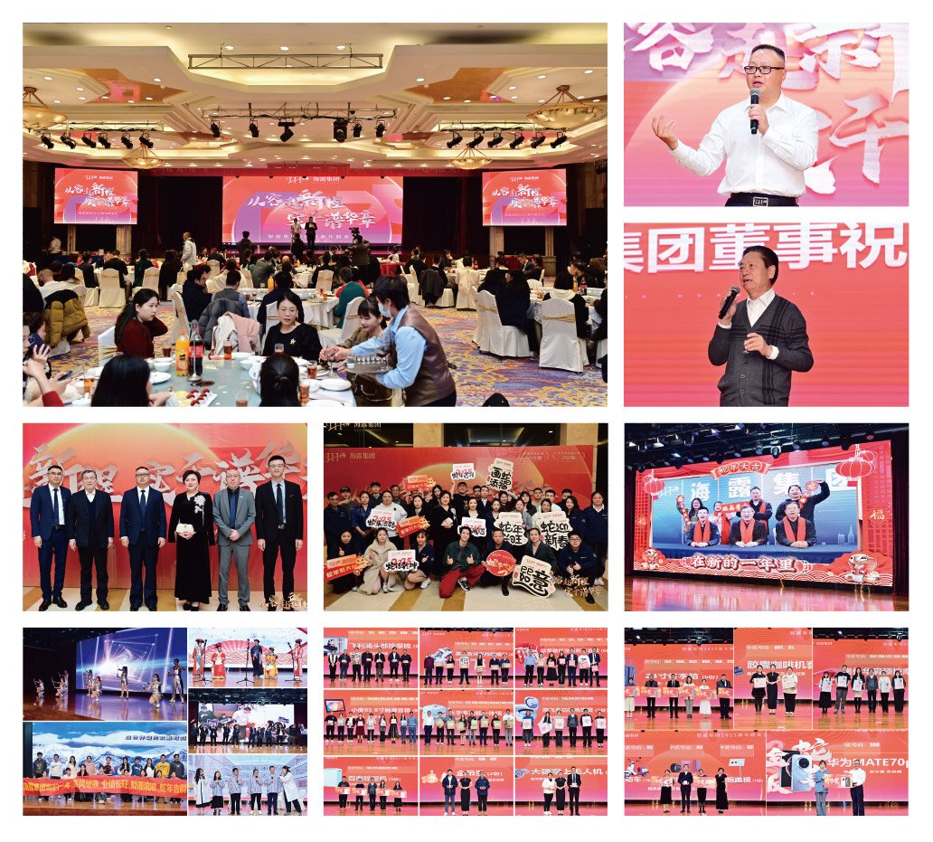 首页- 尊龙集团中国官方网站