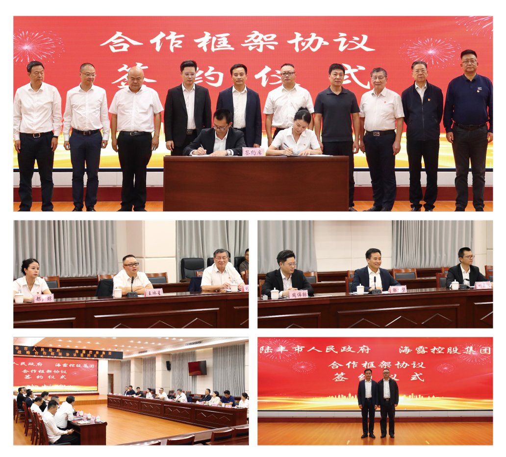 首页- 尊龙集团中国官方网站